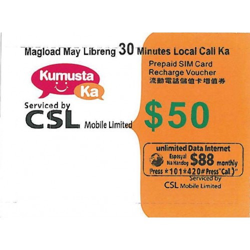 Kumusta Ka (CSL)$50 增值券